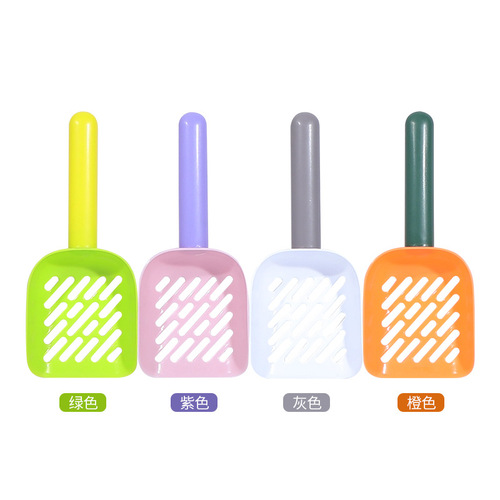 New stylish color-blocked instant cat litter filter cleaning tool for pet cat litter box, large cat scoop