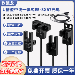 �Wķ��U���͎�������_�PEE-SX672-WR 670 671 673 674P-WR������