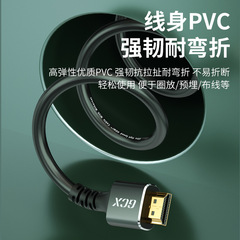 hdmi2.1 high definition cable TV computer monitor screen projector connection data cable hdmi cable 8K wholesale