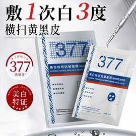 液态精华;洁面产品;面部护理套装