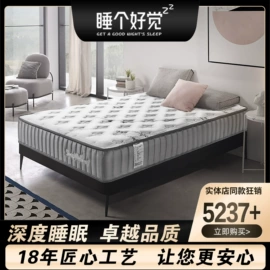 床垫、席梦思;乳胶弹簧床垫;折叠床垫