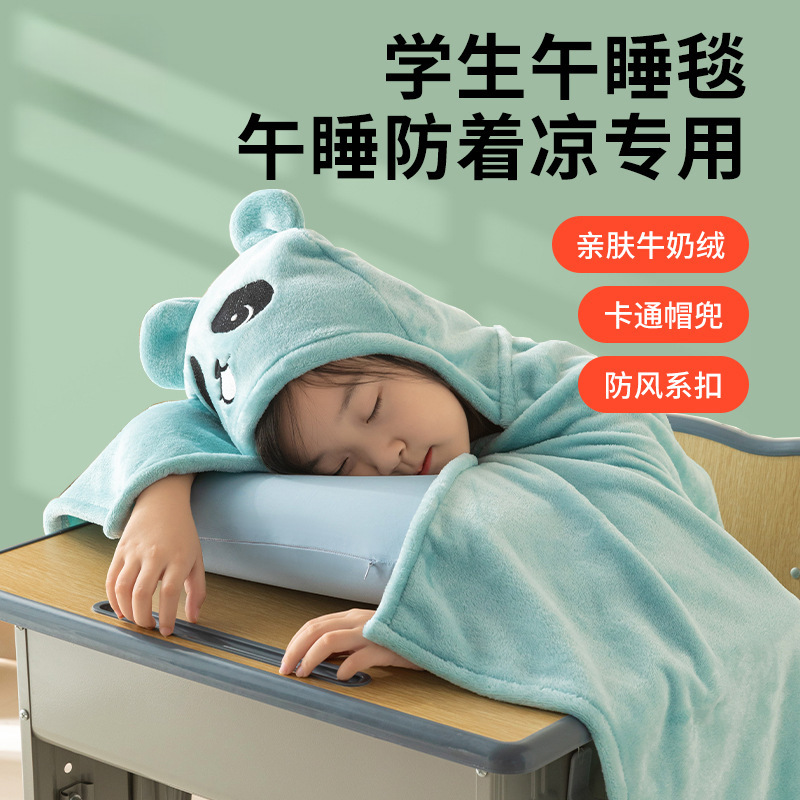 儿童抱枕被子两用加厚空调毯子学生教室午睡枕头被办公室靠枕折叠|undefined