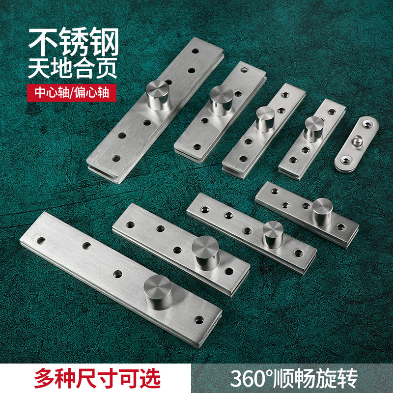Eje giratorio de 360 grados de acero inoxidable puerta de madera superior e inferior bisagra de posicionamiento eje de la puerta eje mundial eje giratorio superior e inferior bisagra oculta