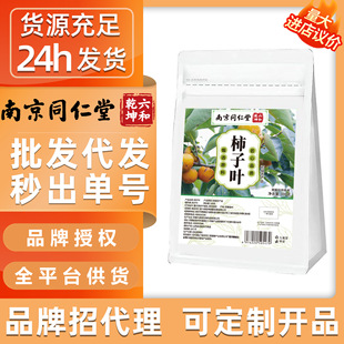 �����~�Ͼ�ͬ��������Ǭ�������~100g�F؛���l˪���rժ�����~���