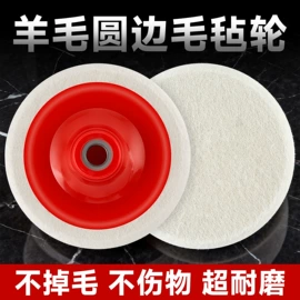 磨片、切割片;金刚石工具;砂轮