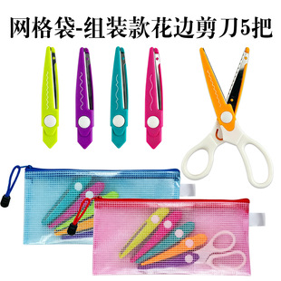 ���σ�ͯ��߅�������bDIY�໨�y�M�ϻ�߅�����ľ߼�W���ֹ�����
