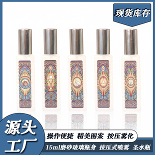 �F؛15ML��ɰ������ˮ���bƿ�}ˮƿ����ʽ���Fƿӡ�����OӋ�D��