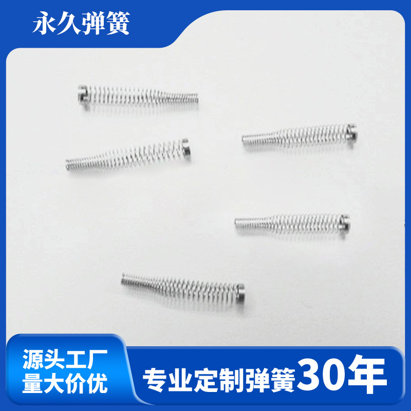 供应精密弹簧 小饰品弹簧 精密小压簧