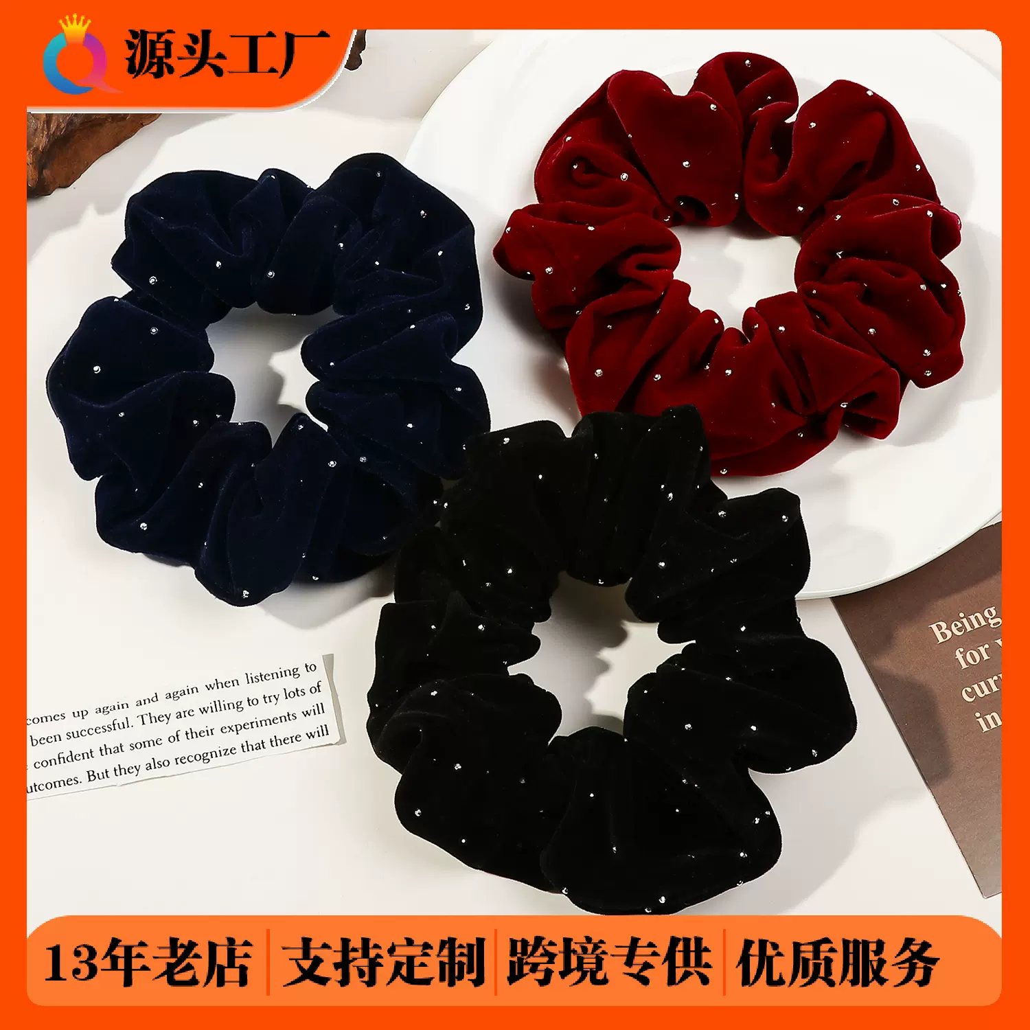 奇阅跨境丝绒烫钻大肠发圈女高级感扎头发头绳大肠圈发饰品批发