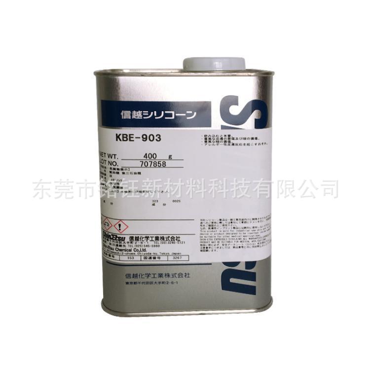 日本信越KBM503附着力促进剂  ShinEtsu KBM503硅烷偶联剂
