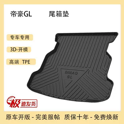 Trunk Mat — For tpe Geely Emgrand Bo Yue - 17-21-emgrand-gl-pure-oil-tpe-upgraded-model