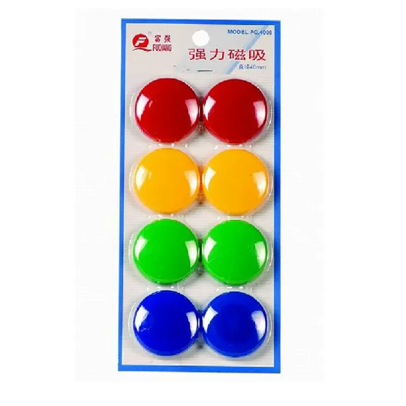富强4008圆形彩色白板磁钉30mm磁铁黑板吸铁石磁铁8粒卡白板配件