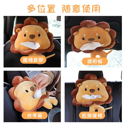 Car tissue box/set | decoration
