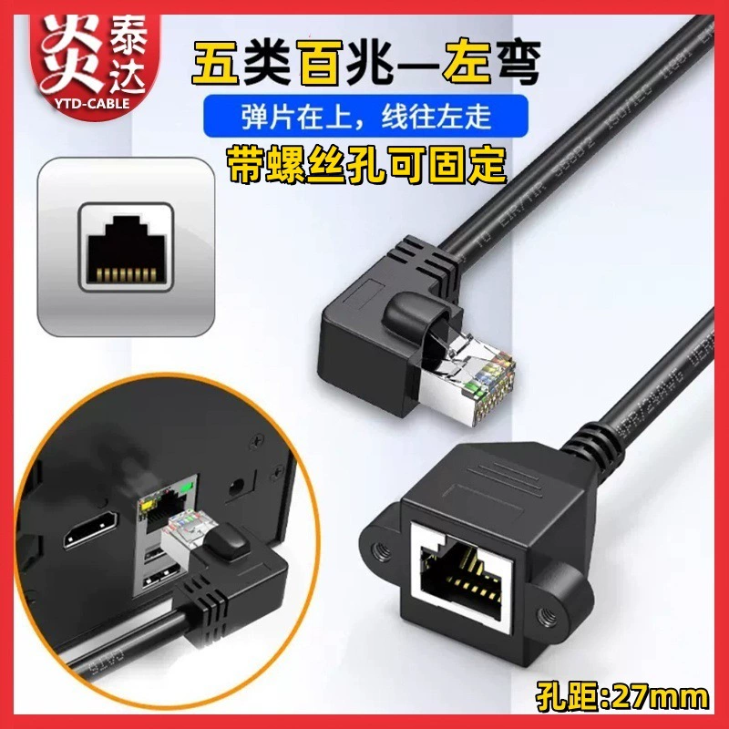 RJ45 сетевой удлинитель с улитковыми отверстиями 56 сетевой кабель расширенный публичная панель панель провода