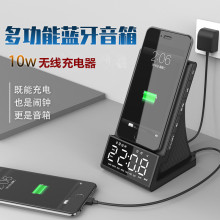充电闹钟蓝牙音箱多功能收音机桌面USB时钟音响立体声遥控双喇叭