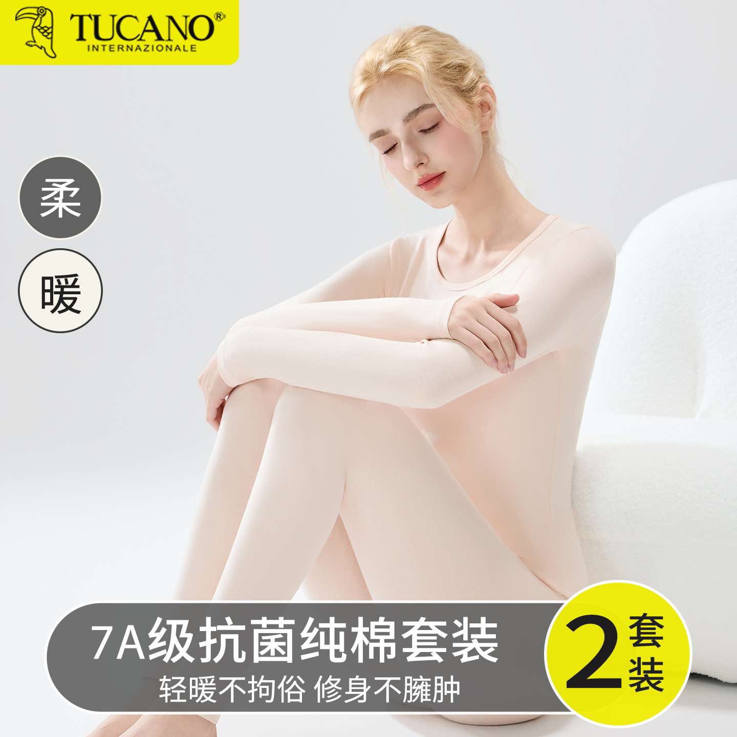 Women's thermal underwear set, pure cotton, thin, warm, plus size, for middle-aged and young adults, cotton base layer, sweater, linen, and pants.