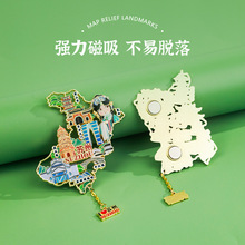冰箱贴城市文创北京旅游金属纪念品西安洛阳磁吸贴浮雕冰箱贴批发