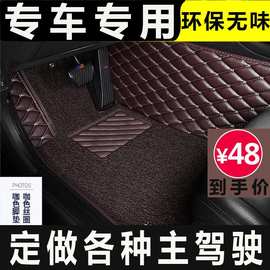 长安cs35 cs75悦翔v3v7逸动cs15主驾cs55单片汽车脚垫 单个主驾驶