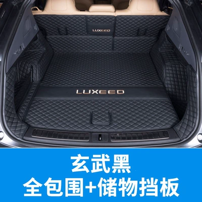 Trunk Mat: R7 trunk mat, fully enclosed - full-coverage-panel-diamond-black-v-thickened-material-zhijie-r7-extended-range-model