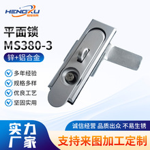 �S��MS380-3���Dʽƽ���i ���I�_�P���T�i ��늙��T�i�\�Ͻ���|