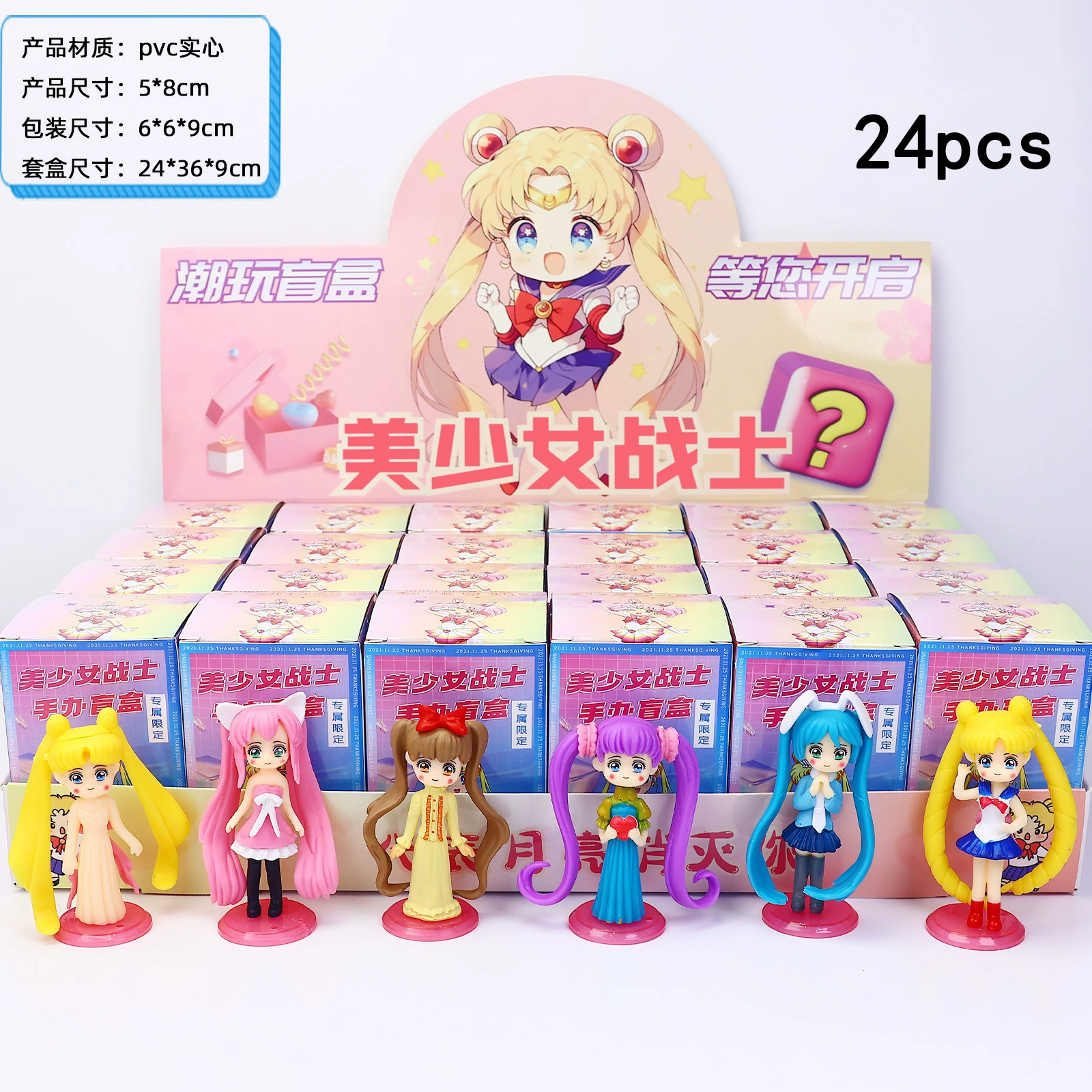 Sailor Moon? Wait: It's Chinese: