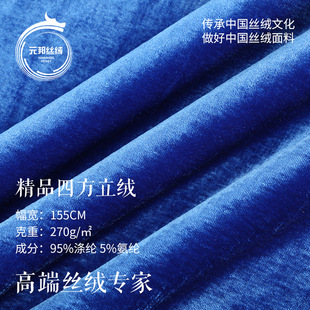 270g��Ʒ�ķ����q�� �찱�����z�q���� �ﶬŮ�b�B��ȹ�r�b�z�q��