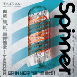 飞机杯TENGA SPN系列旋吸式飞机杯 压缩回弹男用自慰杯成人性用品