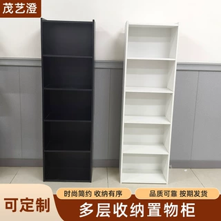 厂家定制多层组合简易储物柜样板房软装家用卧室阳台杂物收纳柜