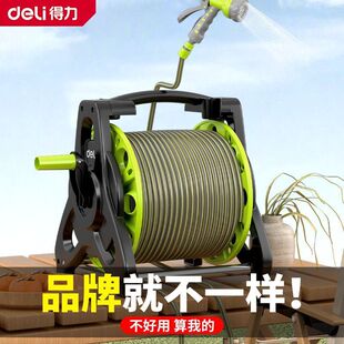 Deli Household Hose Car Wash Water Gun Water Pipe Car Storage Car Pipe Coiler Tray Water Pipe Rack Winding Coiler Water Flower