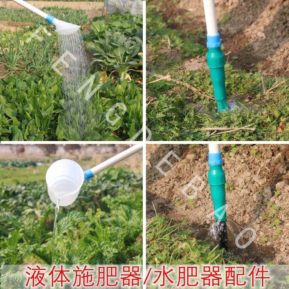 liquid Fertilizer parts multi-function Fertilization Water Plug Sentinel Fertilize Tip Top dressing Graduate Shower head