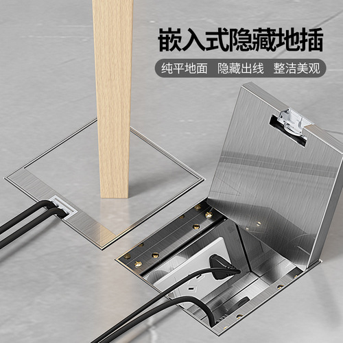 Type 108 invisible floor plug panel embedded marble hidden floor plug flat waterproof five-hole network floor socket