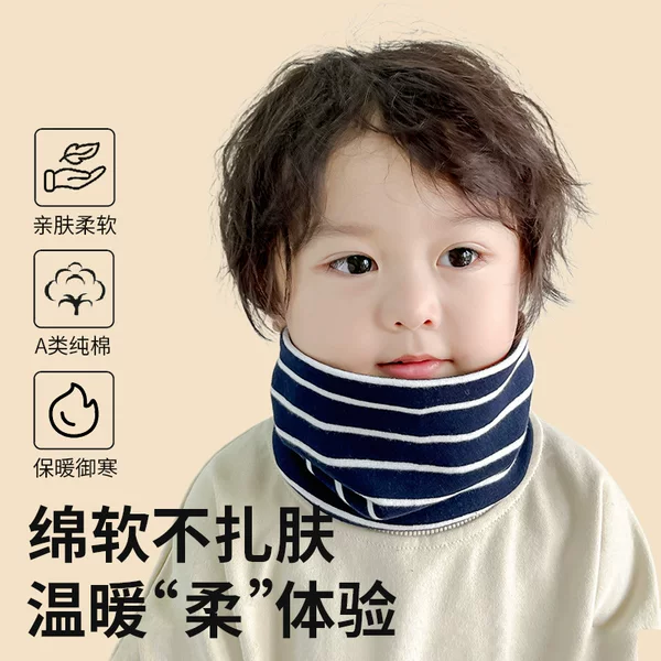 2026 Autumn/Winter Striped Pure Cotton Children's Neck Warmer, Pure Cotton Baby Scarf, Single Layer Unisex Kids' Warm Versatile Scarf