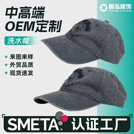 成人帽;帽子头巾配件