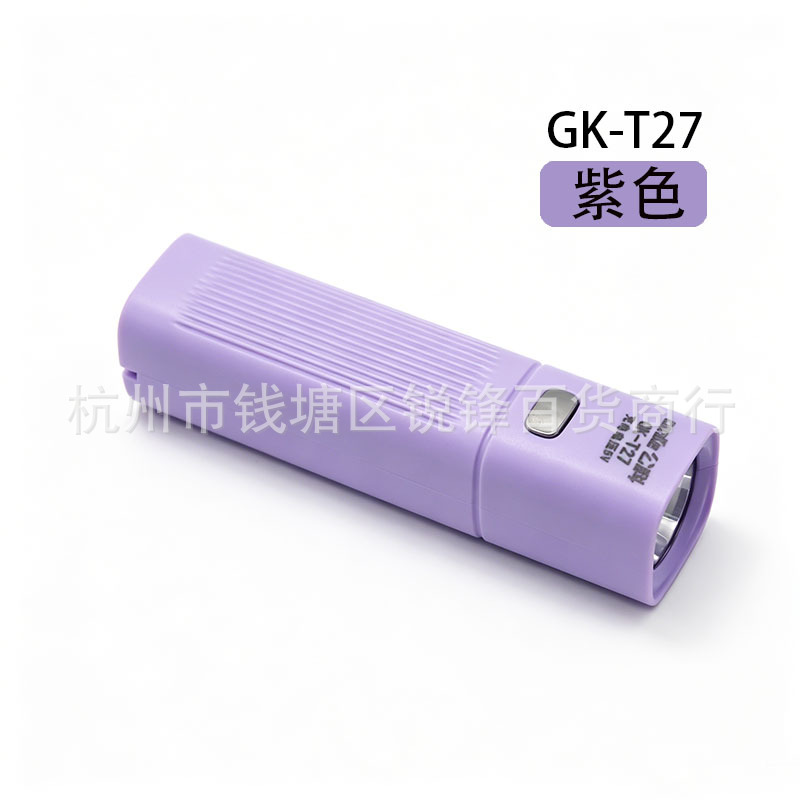Gongke USB Rechargeable Flashlight Mini LED Strong Light for Students and Home Use Outdoor Lighting Emergency Light Rechargeable