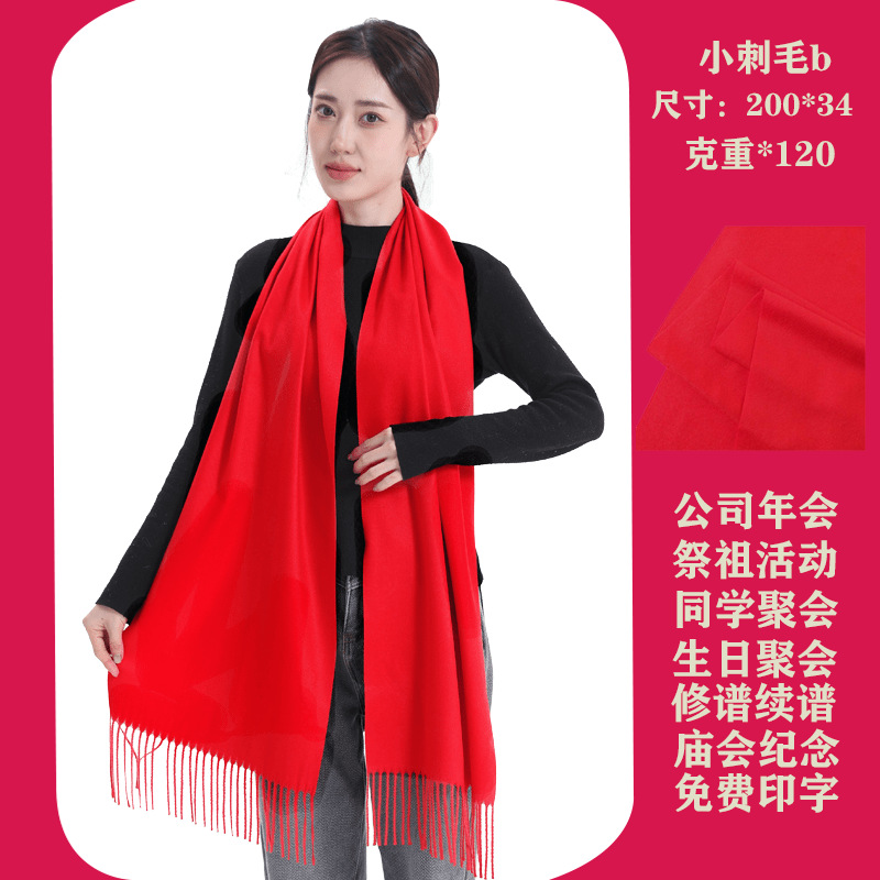 표준적이고 저렴한 모델