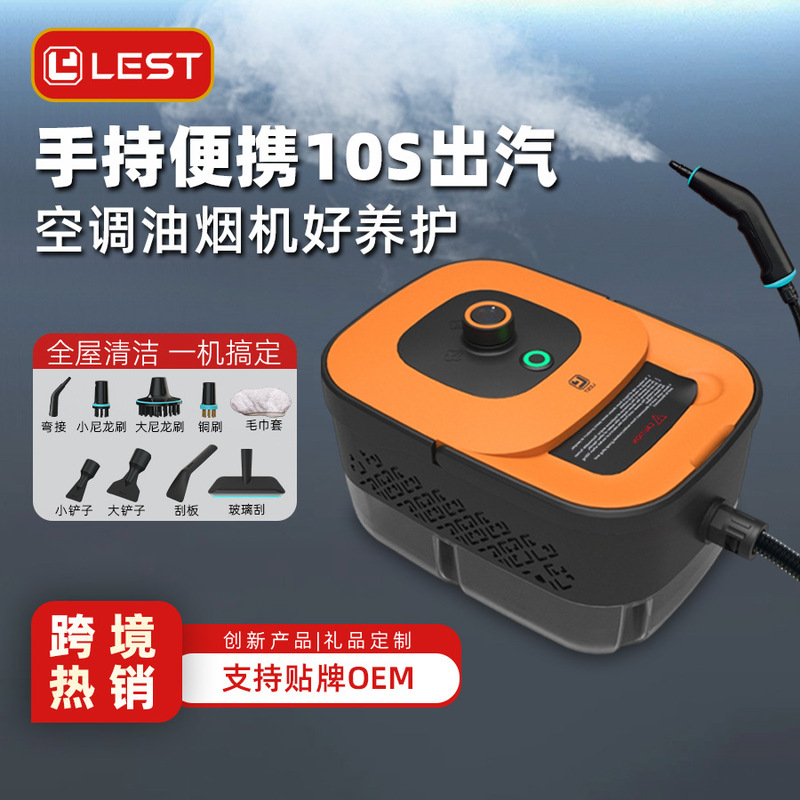 Carpet steam cleaning machine home commercial hotel billiard hall high efficiency rust removal commercial cleaning machine large capacity steam ironing machine