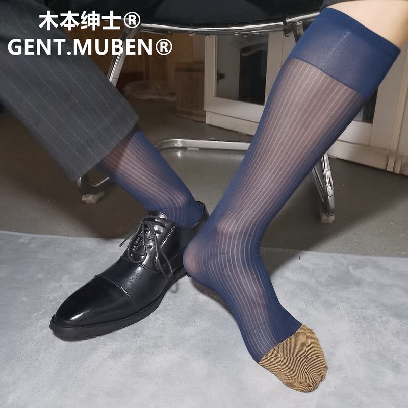 Woody Gentleman's Golden Toe navy blue Pinstripe Men's Business Suit Medium and Long Barrel Japanese Nylon Dress Stockings