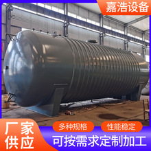 双层不锈钢外反应釜反应锅盘管加套反应罐真空搅拌分散釜高压保温