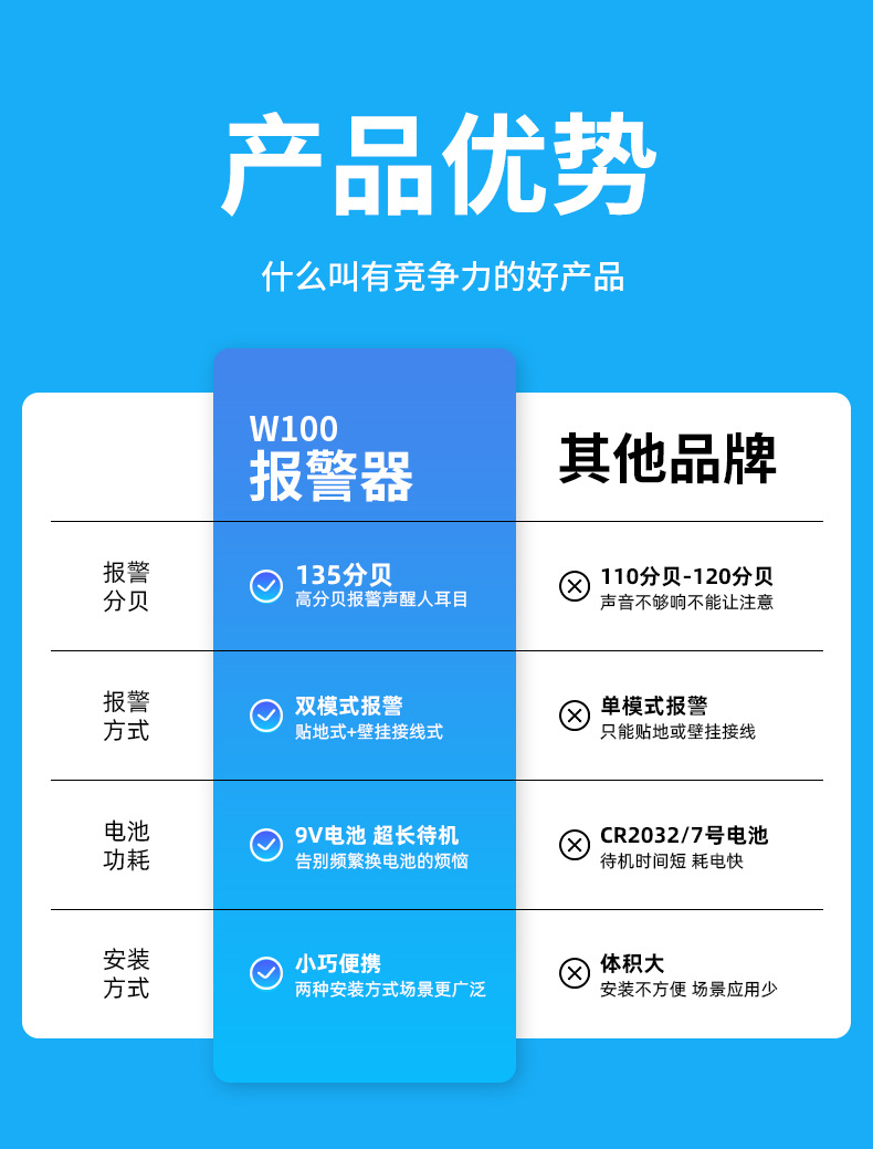 详情新版_06.jpg