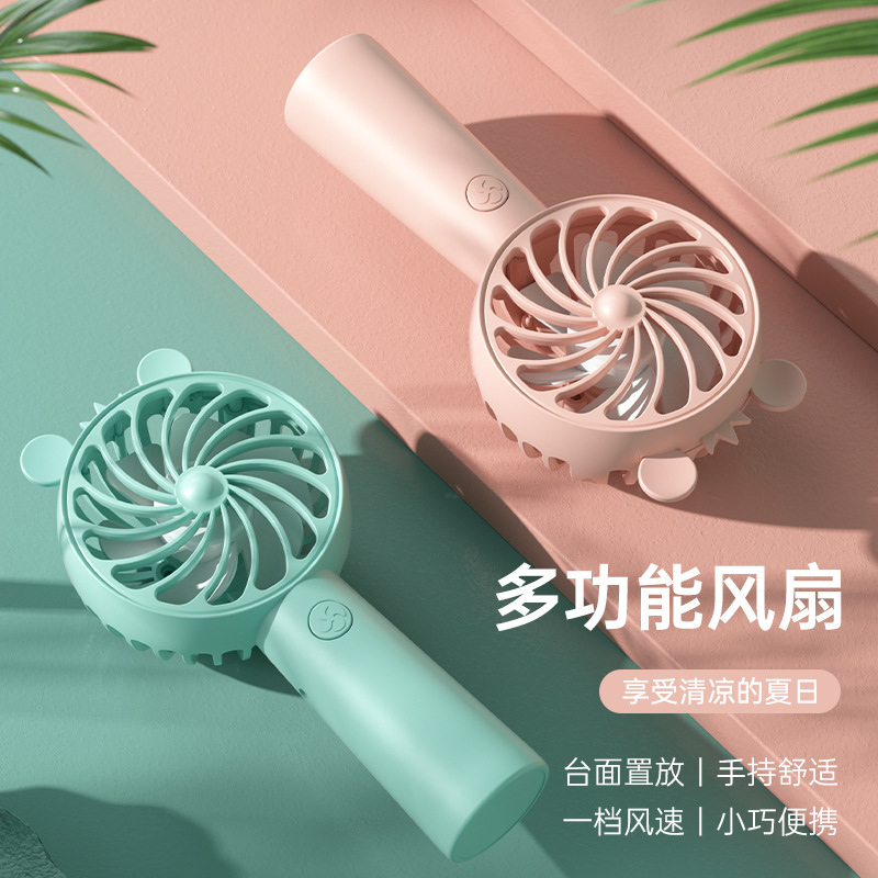 New Handheld Mini Fan Portable Dormitory USB Charging Desk Fan Standing Base Electric Fan
