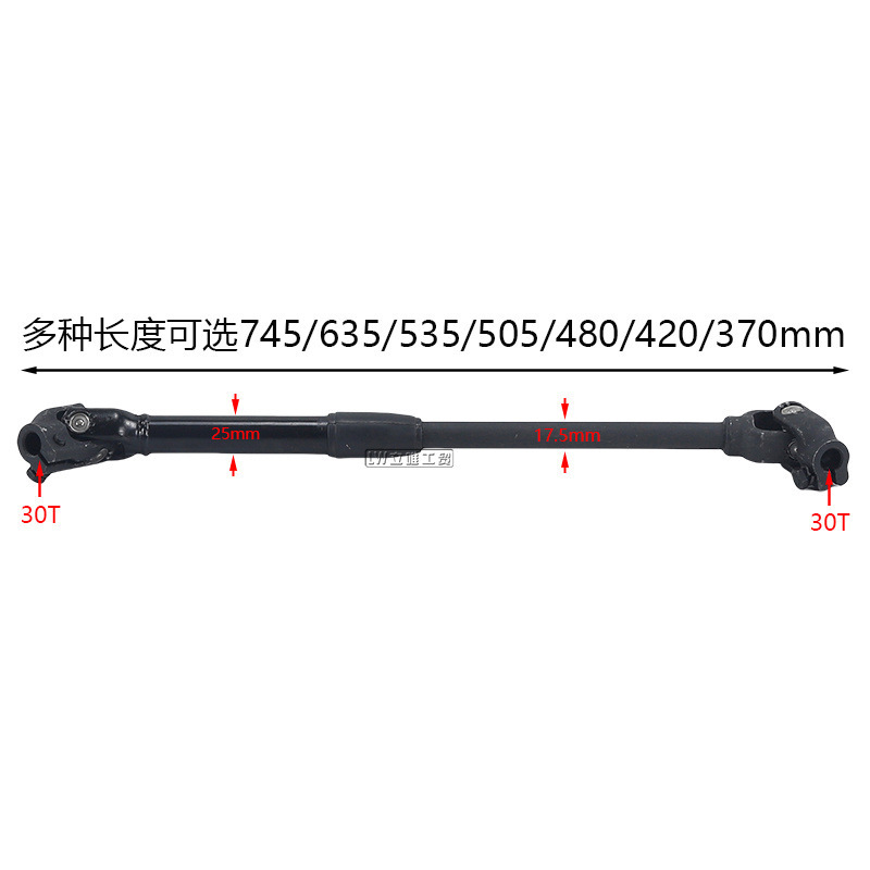DIY Modified Go-Kart Four-Wheel Off-Road Beach Vehicle Parts Steering Wheel Steering Linkage Column Retractable Universal Joint