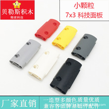 �羳MOCС����7x3�Ƽ����ɢ�� �����ָ�24119��ľ�ƽ�ƴװ�����