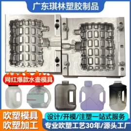 运动水壶;吹塑加工;树脂工艺品