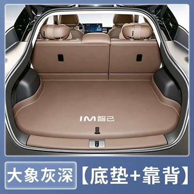 Zhiji Ls6 Trunk Mats, Full Surround, Trunk Mat - elephant-gray-deep-half-surround-404040
