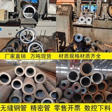 45̖�o�p䓹�����40Cr���䓹�42Crmo�o�p��20#���ܹ�A3�����F��