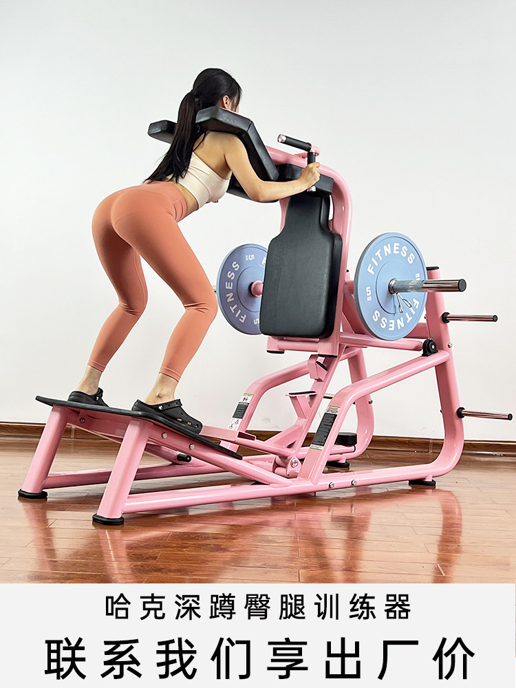 Equipo de Ejercicio para Cadera y Piernas para Mujeres, Máquina Multifuncional Especializada para Sentadillas, Equipo de Gimnasio, Conjunto Completo para Moldear los Glúteos