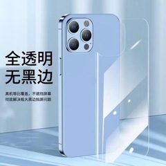 適用蘋果15pro後鋼化膜iphone14後膜13pro/12/11玻璃x/xs後手機膜