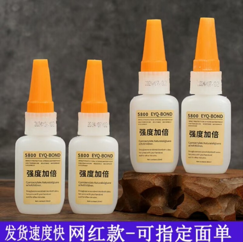 5800 Multifunctional Universal Glue Internet Celebrity Welding Agent Oily Glue Strong Street Stall Welding Glue Manufacturer Wholesale Direct Sales