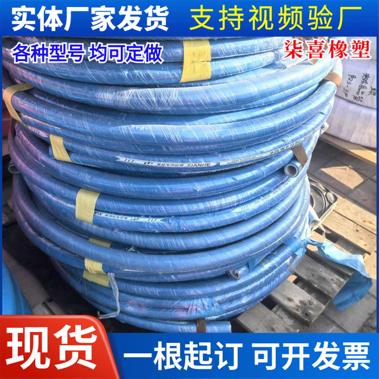 无碳胶管真空炉中频炉软管三元乙丙胶 管化学管电炉用无碳橡胶管