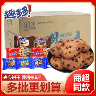 Ȥ����ɿ���ζ�����ܛ���t��ζɢ�b����6�����e��ʳƷ���l